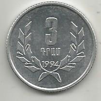 Монета 3 драм. Армения, 1994
