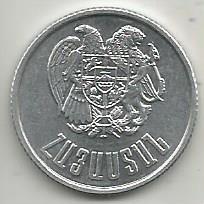 Монета 3 драм. Армения, 1994 1