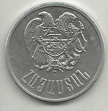 Монета 5 драм. Армения, 1994 1