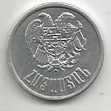 Монета 20 лум. Армения, 1994 1