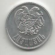Монета 50 лум. Армения, 1994 1