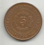 Монета 5 тенге. Туркменистан, 1993