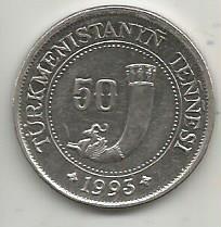 Монета 50 тенге. Туркменистан, 1993