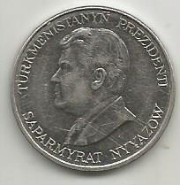 Монета 50 тенге. Туркменистан, 1993 1