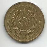Монета 1 тийин. Узбекистан, 1994 1