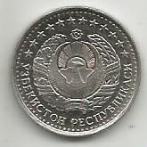 Монета 10 тийин. Узбекистан, 1994 1