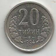 Монета 20 тийин. Узбекистан, 1994
