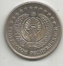 Монета 10 сум. Узбекистан, 1999 1