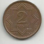 Монета 2 тиын. Казахстан, 1993
