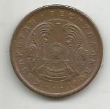 Монета 2 тиын. Казахстан, 1993 1