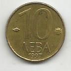 Монета 10 левов. Болгария, 1997