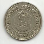 Монета 10 стотинок. Болгария, 1974 1