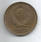 Монета 1 копейка. СССР, 1985 1
