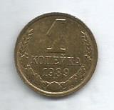 Монета 1 копейка. СССР, 1989