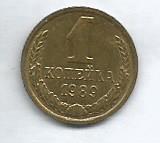 Монета 1 копейка. СССР, 1989 (состояние 3)