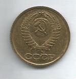 Монета 1 копейка. СССР, 1989 (состояние 3) 1