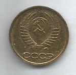 Монета 1 копейка. СССР, 1985 (состояние 3) 1