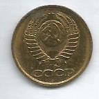 Монета 1 копейка. СССР, 1987 (состояние 3) 1