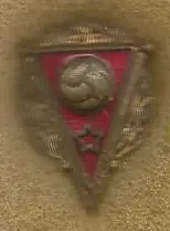 Значок. Футбол. ЦСКА(Москва)