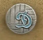 Значок. Футбол. Динамо(Москва)