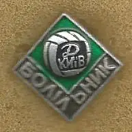 Значок. Болельщик Динамо(Киев)