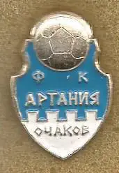 Значок. Футбол. ФКАртания(Очаков)