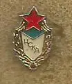 Значок. ЦСКА(Москва) (на цанге)