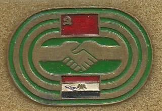 Значок. Международный товарищеский матч. Египет-СССР 11.12.1955 (тяжёлый металл)