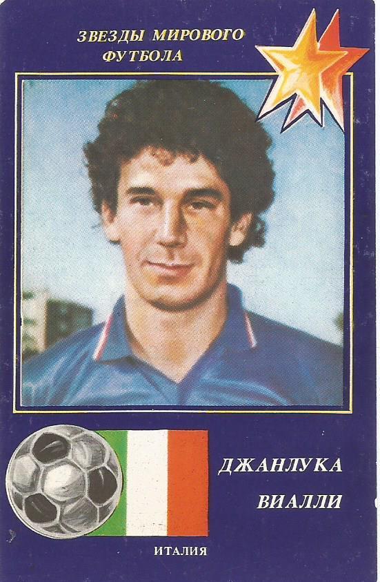 Календарик. 1991-й год. Звёзды мирового футбола. Джанлука Виалли (Италия)