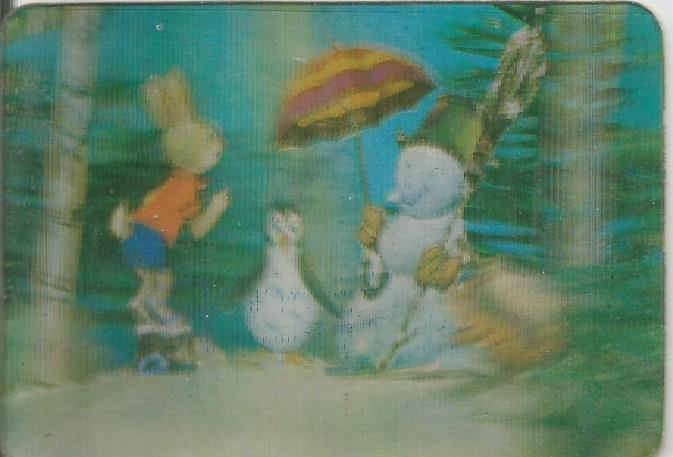 Календарик переливной. 1979-й год. Детский мультфильм