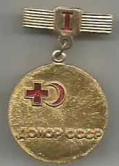 Значок. Донор СССР I степени