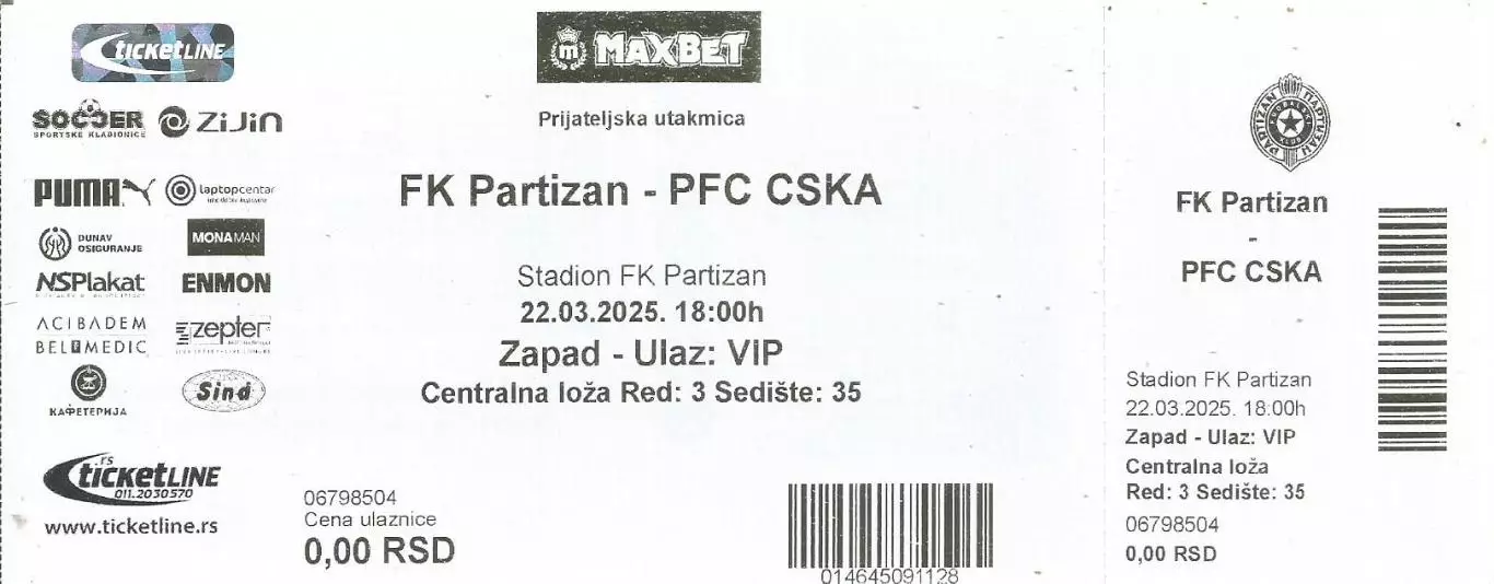 Билет. Футбол. Партизан(Белград) - ЦСКА(Москва) 22.03.2025
