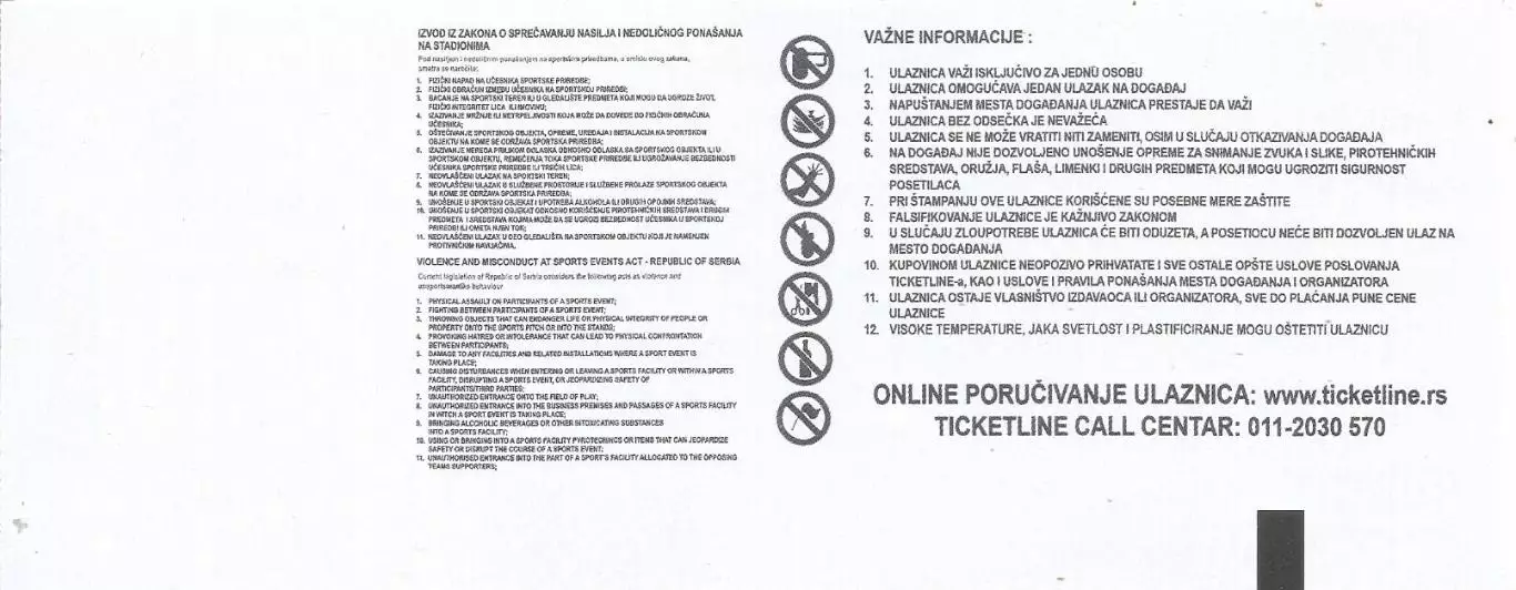 Билет. Футбол. Партизан(Белград) - ЦСКА(Москва) 22.03.2025 1