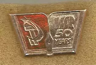 Значок. USSR 50 years (50 лет СССР)