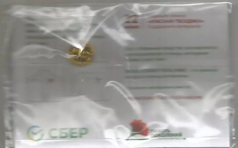 Значок КРАСНАЯ ГВОЗДИКА. На цанге. В упаковке. 1