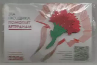 Значок КРАСНАЯ ГВОЗДИКА. На цанге. В упаковке.