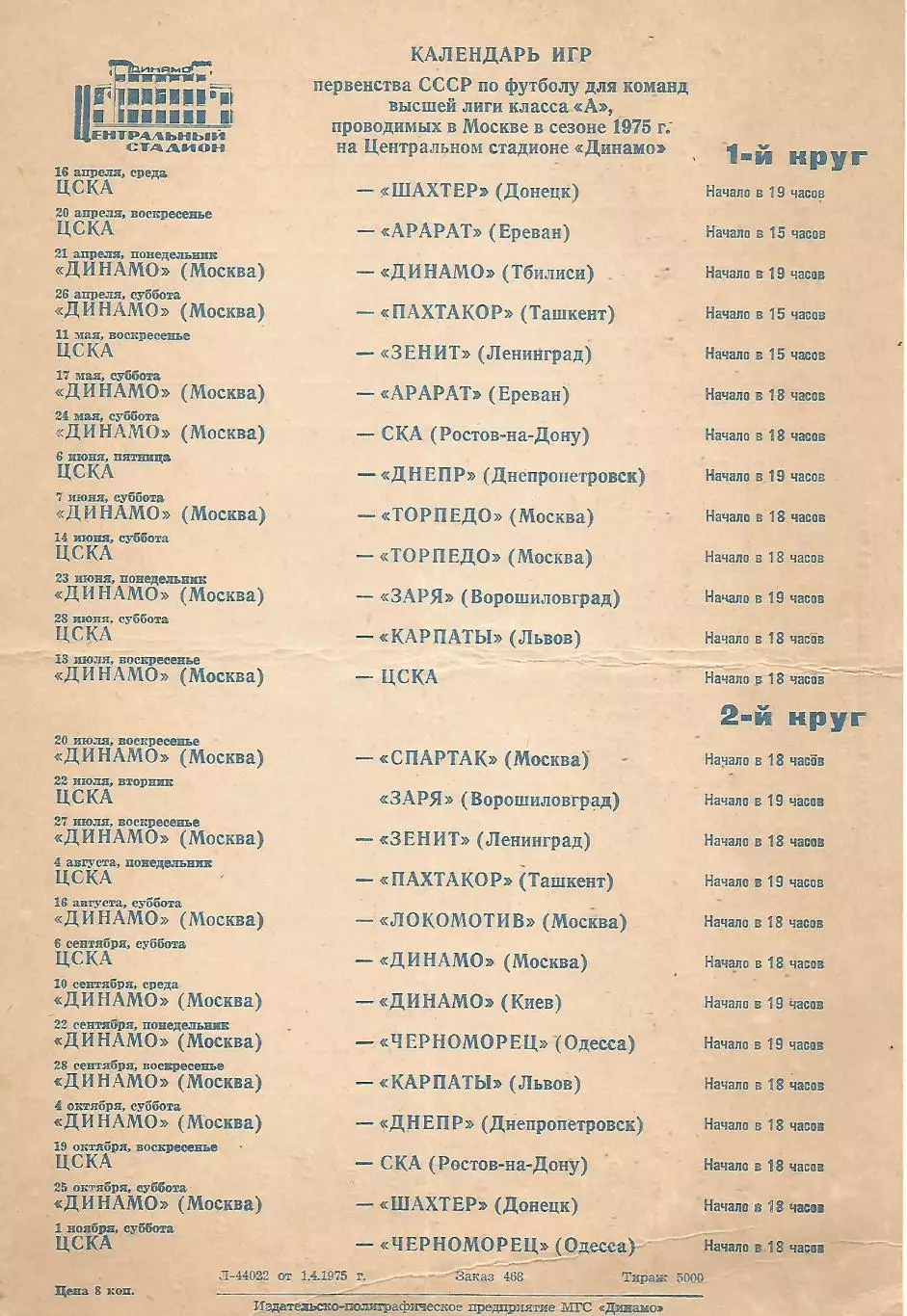 Пластиковая карта компании MSM LOCKS 2