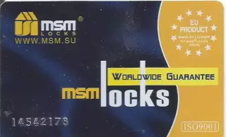 Пластиковая карта компании MSM LOCKS
