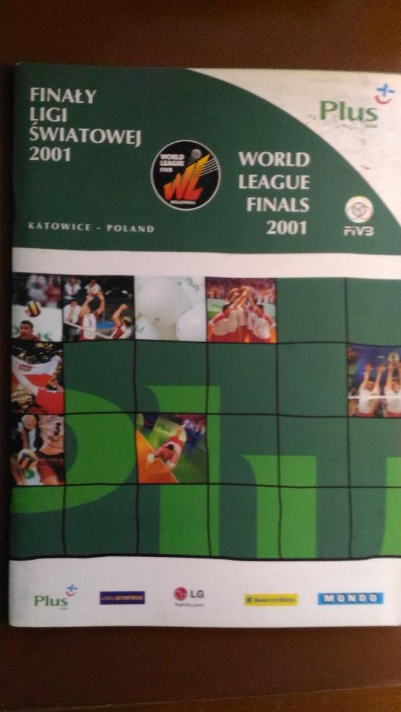 Мировая лига по волейболу 2001 Финальный турнир (Польша, Катовице)