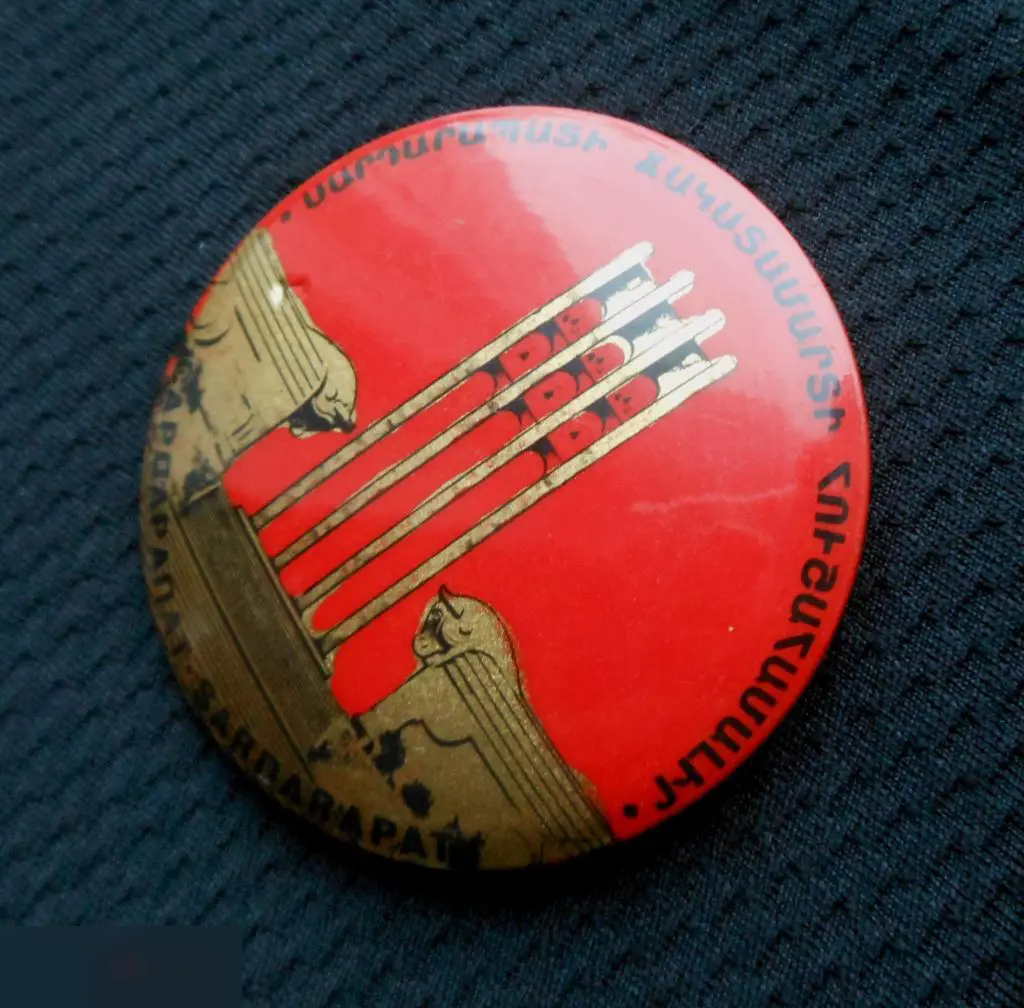 М ЗНАЧОК СССР АРМЕНИЯ АРМЯНСКАЯ ССР Мемориальный комплекс Сардарапат ??????????? ???????????? D=52mm 5