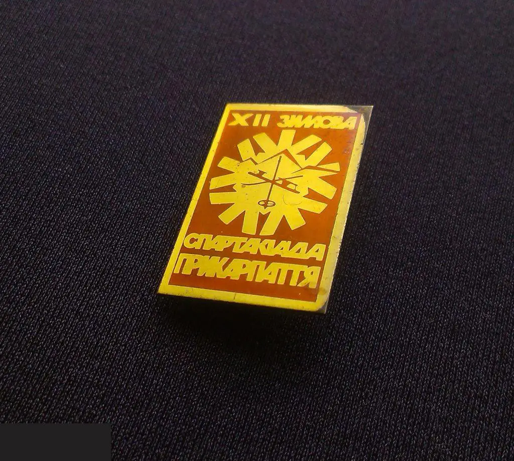 М ЗНАЧОК СССР 12 XII ЗИМНЯЯ СПАРТАКИАДА ПРИКАРПАТЬЯ ПРИКАРПАТЬЕ УКРАИНСКАЯ ССР УКРАИНА УССР ЛАТУНЬ 1