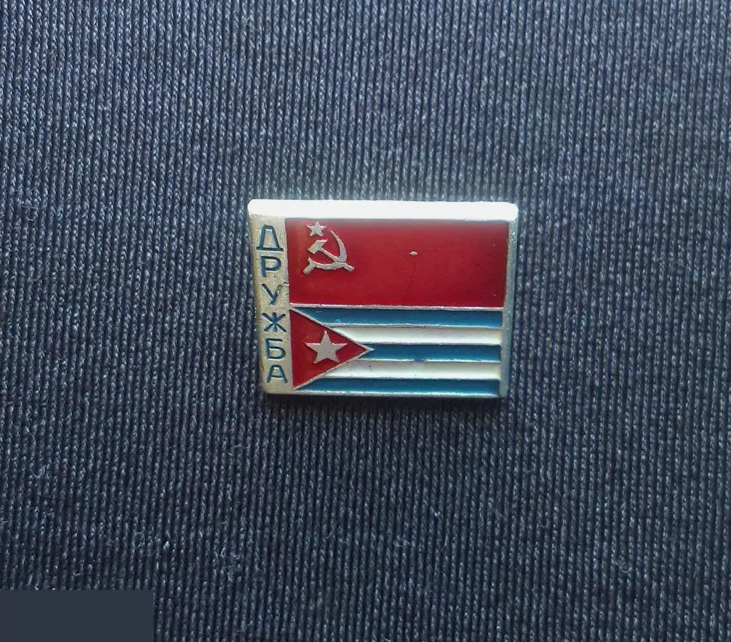 М ЗНАЧОК СССР КУБА CUBA ДРУЖБА ФЛАГИ ФЛАГ