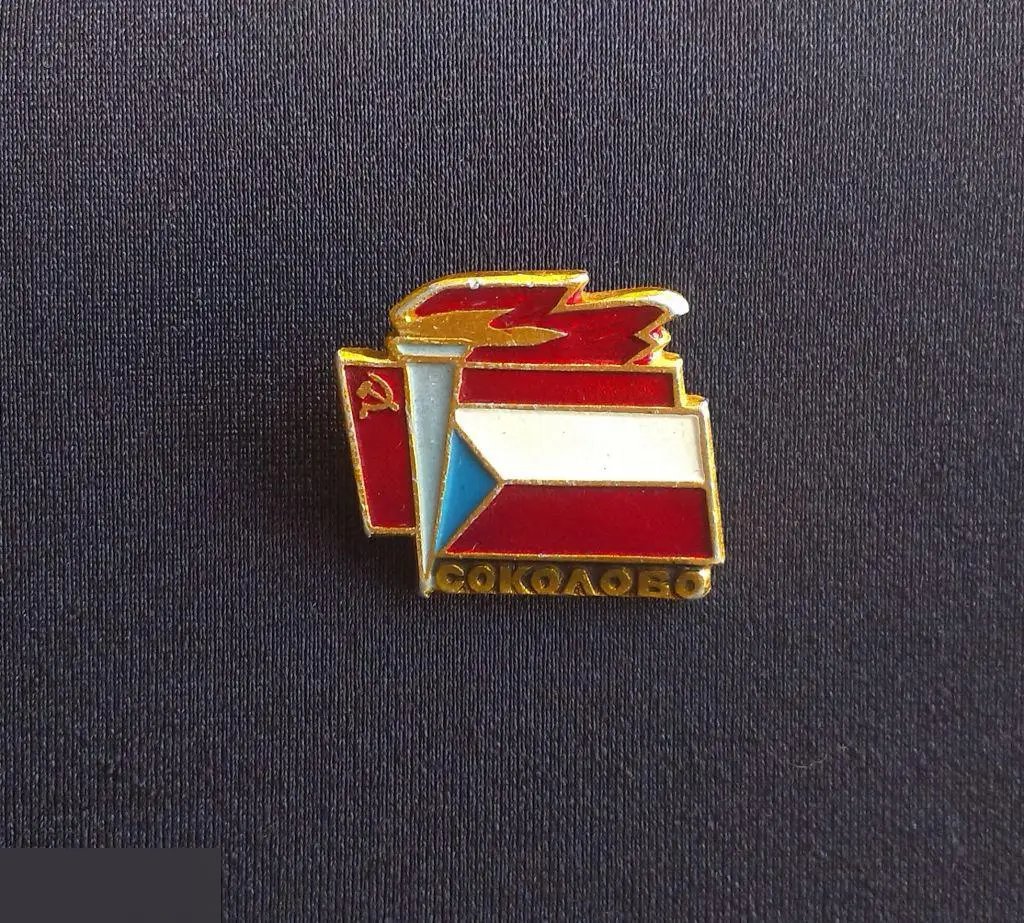 М ЗНАЧОК СССР ЧССР ЧЕХОСЛОВАКИЯ ФЛАГ СОКОЛОВО СРАЖЕНИЕ ЧЕШСКОГО ЧЕХОСЛОВАЦКОГО КОРПУСА ВОВ