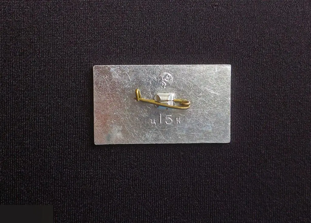 М ЗНАЧОК СССР ГОРОД ЧЕЛЯБИНСК Ж,Д. ВОКЗАЛ ЖЕЛЕЗНОДОРОЖНЫЙ 3