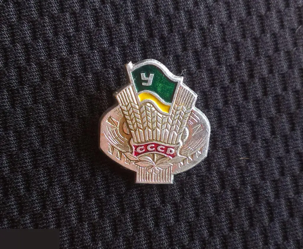 М 4Э1В ЗНАЧОК ДСО УРОЖАЙ СПОРТИВНОЕ ОБЩЕСТВО СПОРТ СССР УССРСЕРЕБРИСТЫЙ 