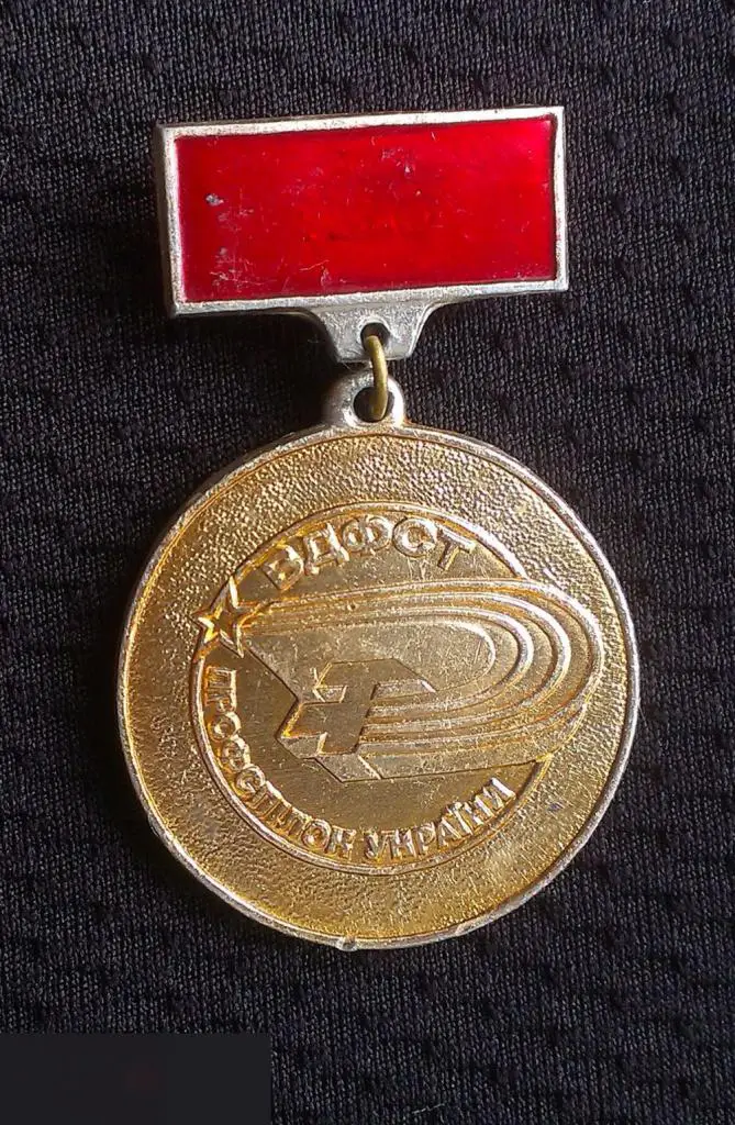 М 2Э ЗНАЧОК СССР ВДФСТ ВДФСО УССР УКРАИНА СПОРТ ОБЩЕСТВО ПРОФСОЮЗЫ УКРАИНСКИЙ РЕСПУБЛИКАНСКИЙ СОВЕТ