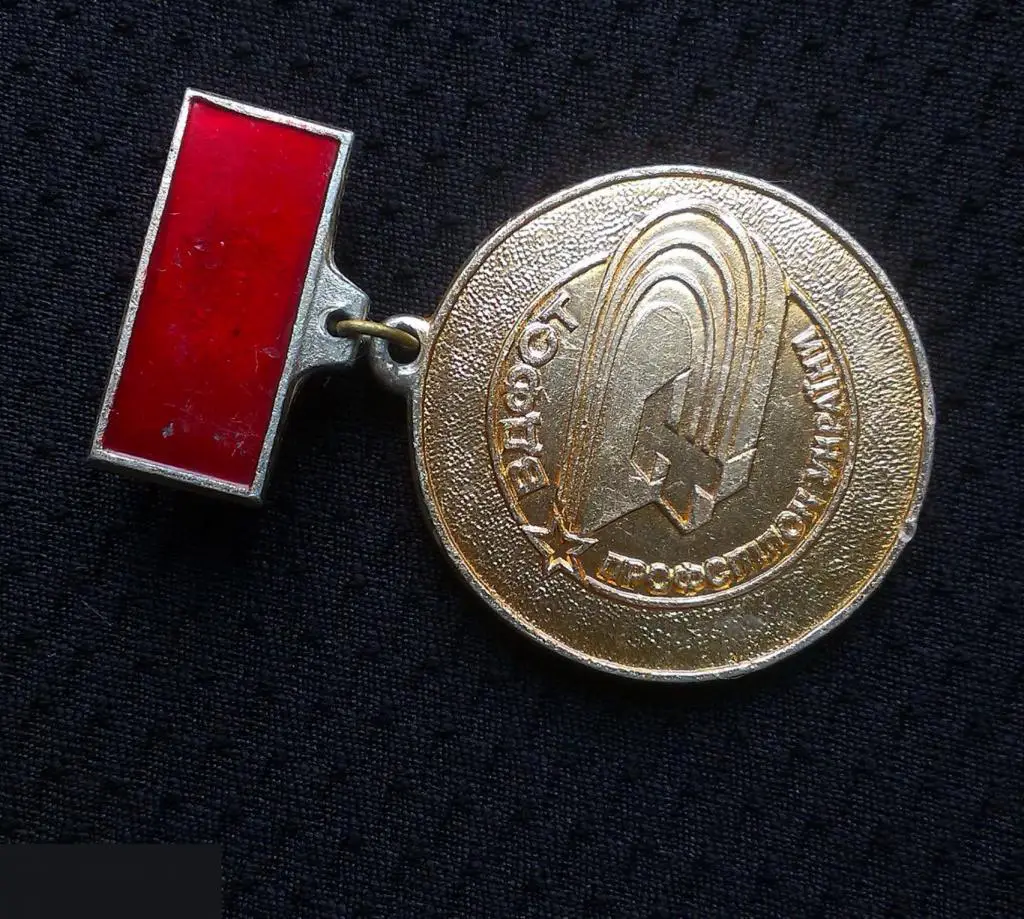 М 2Э ЗНАЧОК СССР ВДФСТ ВДФСО УССР УКРАИНА СПОРТ ОБЩЕСТВО ПРОФСОЮЗЫ УКРАИНСКИЙ РЕСПУБЛИКАНСКИЙ СОВЕТ 2