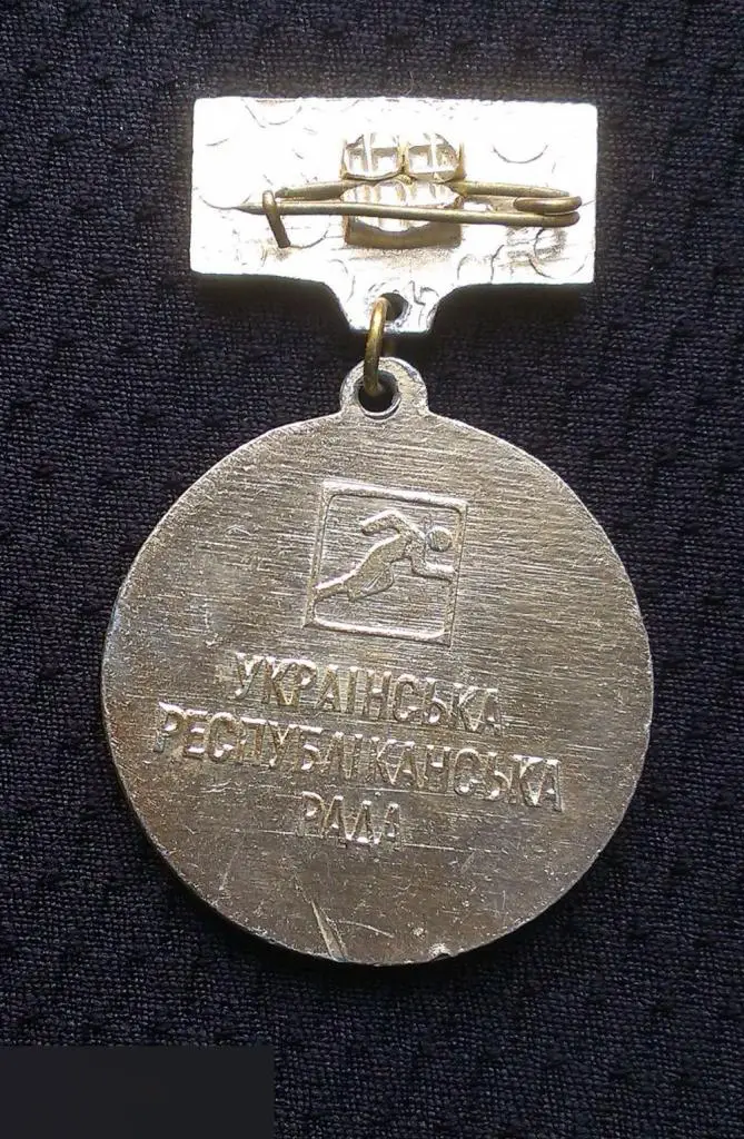 М 2Э ЗНАЧОК СССР ВДФСТ ВДФСО УССР УКРАИНА СПОРТ ОБЩЕСТВО ПРОФСОЮЗЫ УКРАИНСКИЙ РЕСПУБЛИКАНСКИЙ СОВЕТ 6