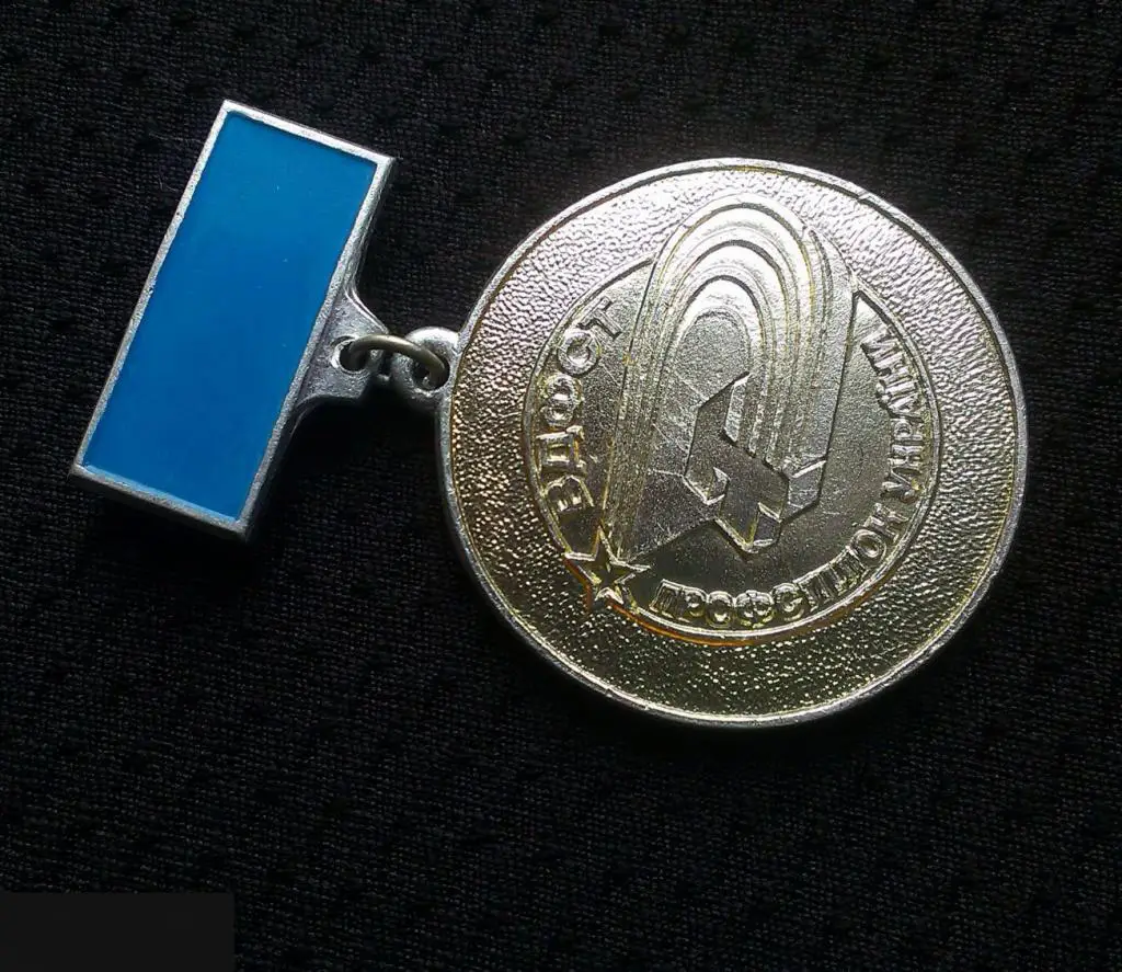 М 2Э ЗНАЧОК СССР ВДФСТ ВДФСО УССР УКРАИНА СПОРТ. ОБЩЕСТВО ПРОФСОЮЗЫ УКРАИНСКИЙ РЕСПУБЛИКАНСКИЙ СОВЕТ 2