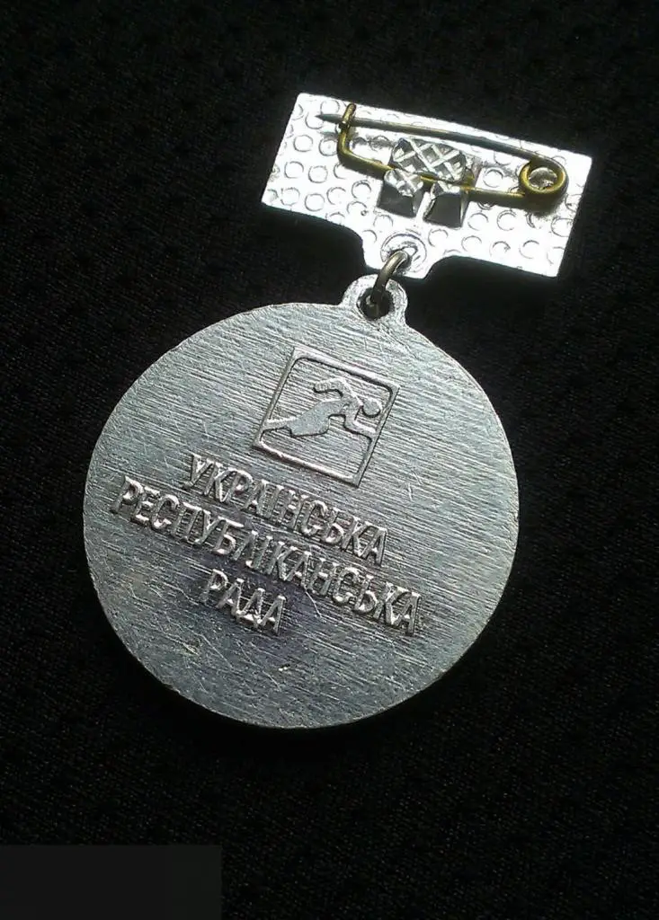 М 2Э ЗНАЧОК СССР ВДФСТ ВДФСО УССР УКРАИНА СПОРТ. ОБЩЕСТВО ПРОФСОЮЗЫ УКРАИНСКИЙ РЕСПУБЛИКАНСКИЙ СОВЕТ 7